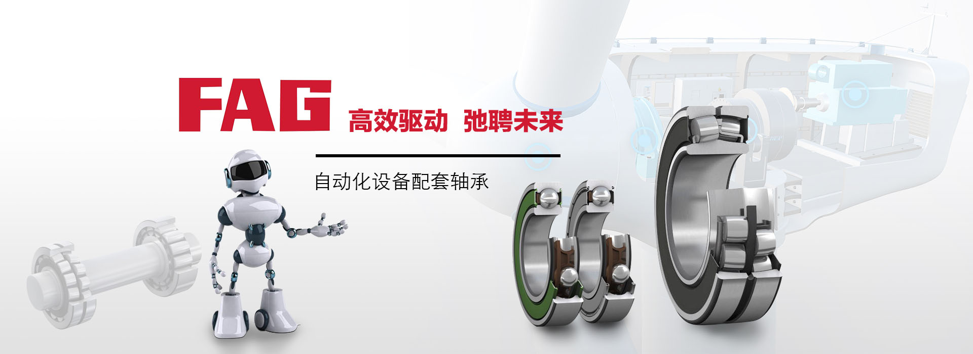 泰安恒大機(jī)械有限公司